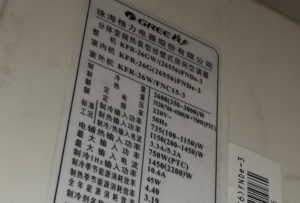 安顺格力空调维修电话是多少