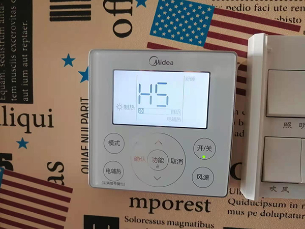 安顺美的空调维修