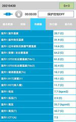 安顺中央空调维修电话是多少