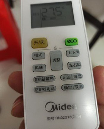 安顺空调遥控器打不开